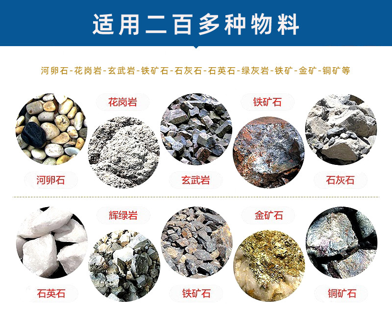 安山巖制砂機-安山巖打砂設備價格優(yōu)惠-出粒可調(diào)節(jié)-使用壽命長